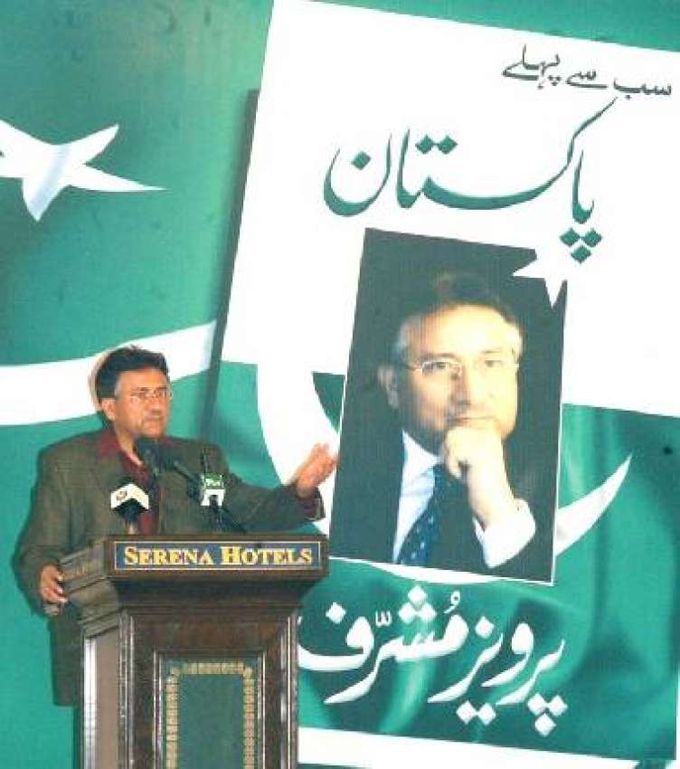 اسلام آباد، صدر مشرف اپنی کتاب کے اردو ترجمے کی تقریب رونمائی ..