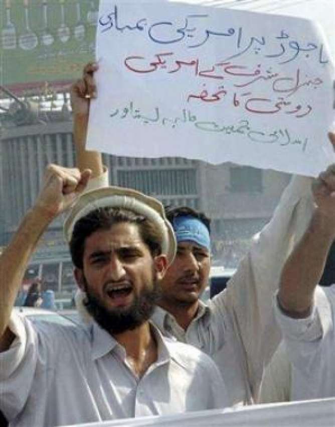 پشاور،اسلامی جمعیت طلبہ کے ارکان باجوڑ پر فورسز کی بمباری ..