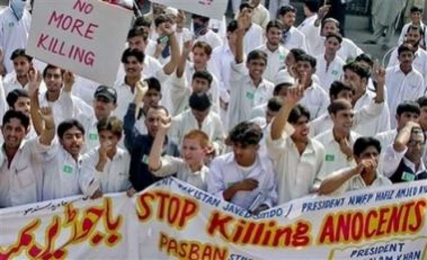 پشاور، باجوڑ اپریشن کے خلاف مختلف سکولوں کے طلبہ حکومت مخالف ..