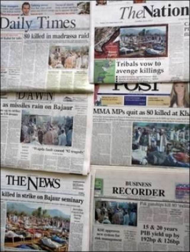 اسلام آباد ، ایک سٹال پر اخبارات میں باجوڑ آپریشن کی خبریں‌ ..