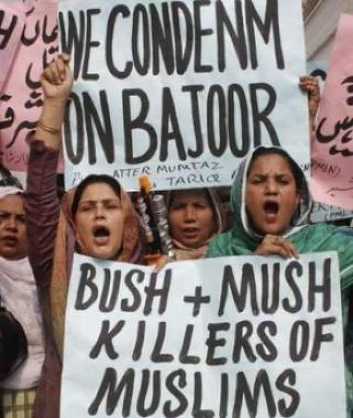 ملتان، باجوڑ اپریشن کے خلاف مقامی خواتین مظاہرہ کر رہی ہیں۔