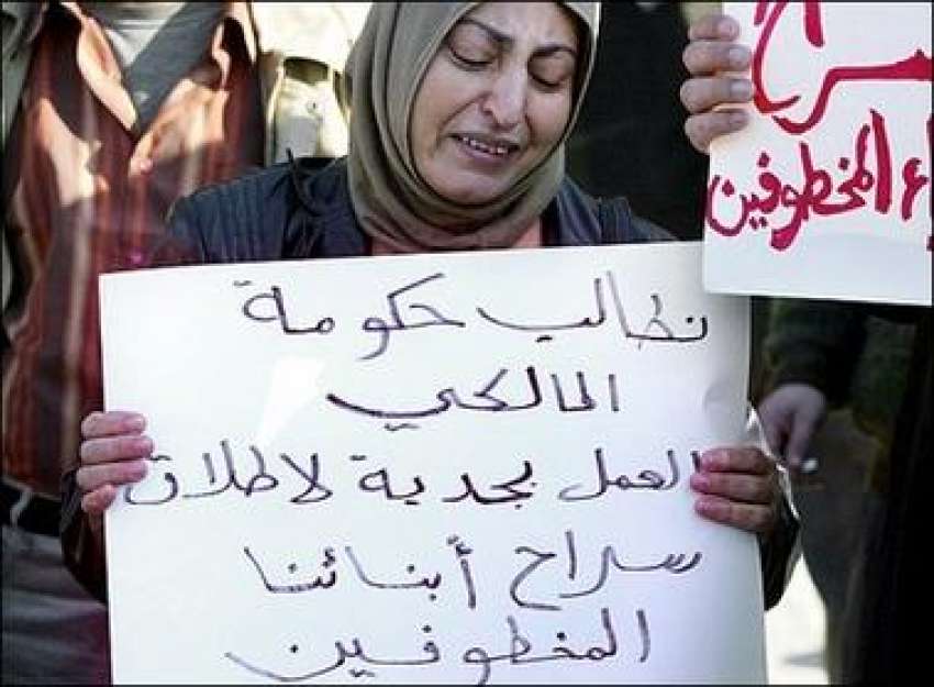 بغداد، عراقی حکومت کے خلاف مظاہرے کے دوران ایک خاتون رو ..
