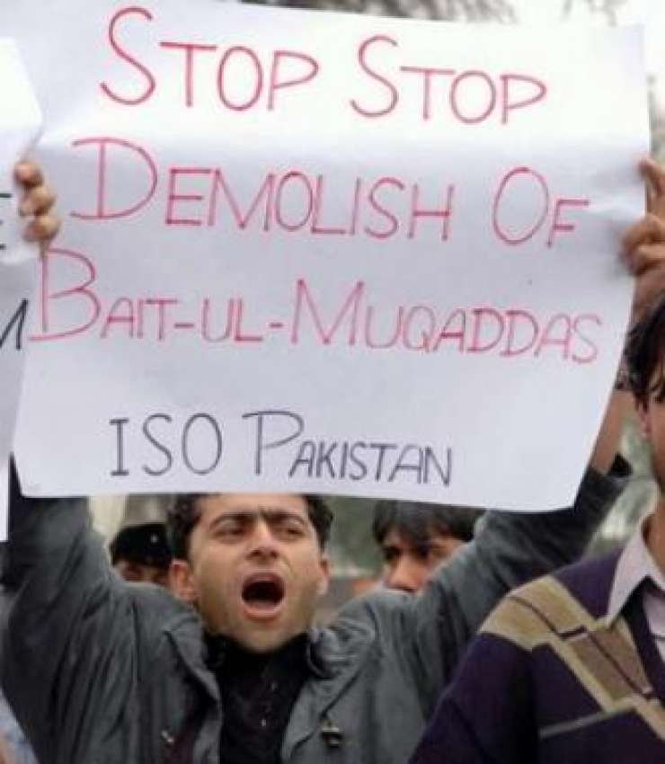 پشاور، ایک طلبہ تنظیم کے کارکن مسجد اقصی کی عمارت کو نقصان ..