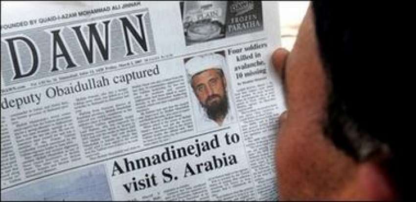 اسلام آباد،ایک شخص طالبان کے وزیر دفاع عبیداللہ کی گرفتاری ..