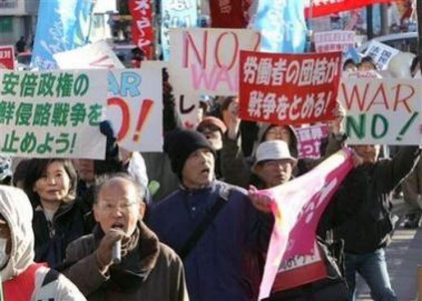 ٹوکیو، عراق پر امریکی حملے کے چار سال مکمل ہونے پر مظاہرین ..