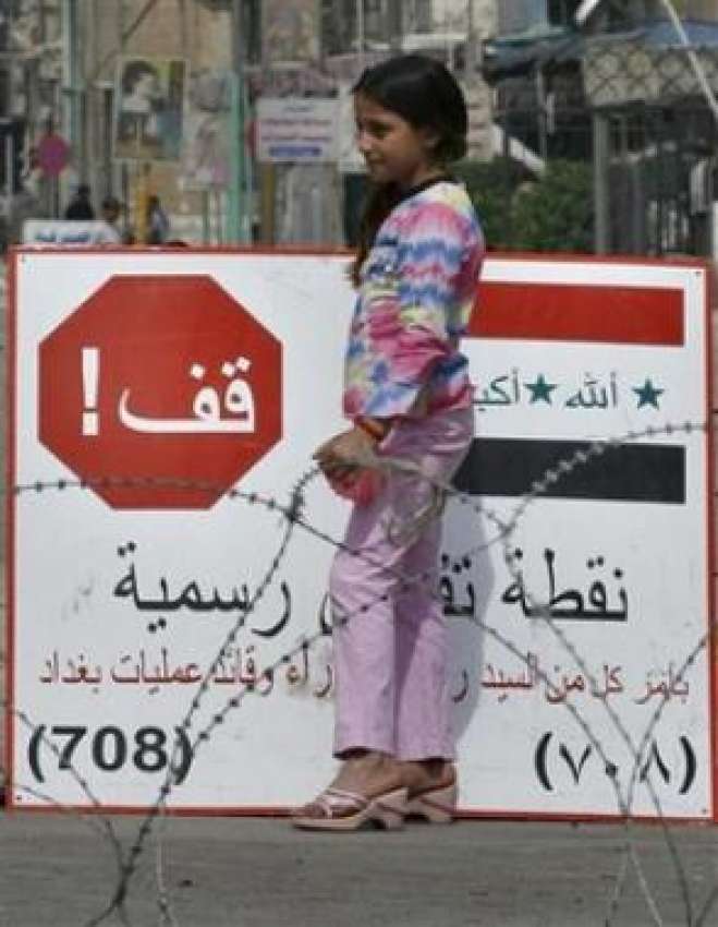 بغداد، ایک عراقی بچی چیک پوائنٹ پر فوجیوں کو گاڑیوں کی تلاشی ..