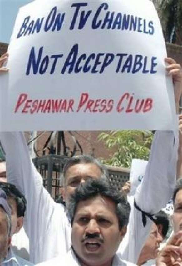 پشاور،صحافی پشاور پریس کلب کے باہر میڈیا پر کریک ڈائون کیخلاف ..