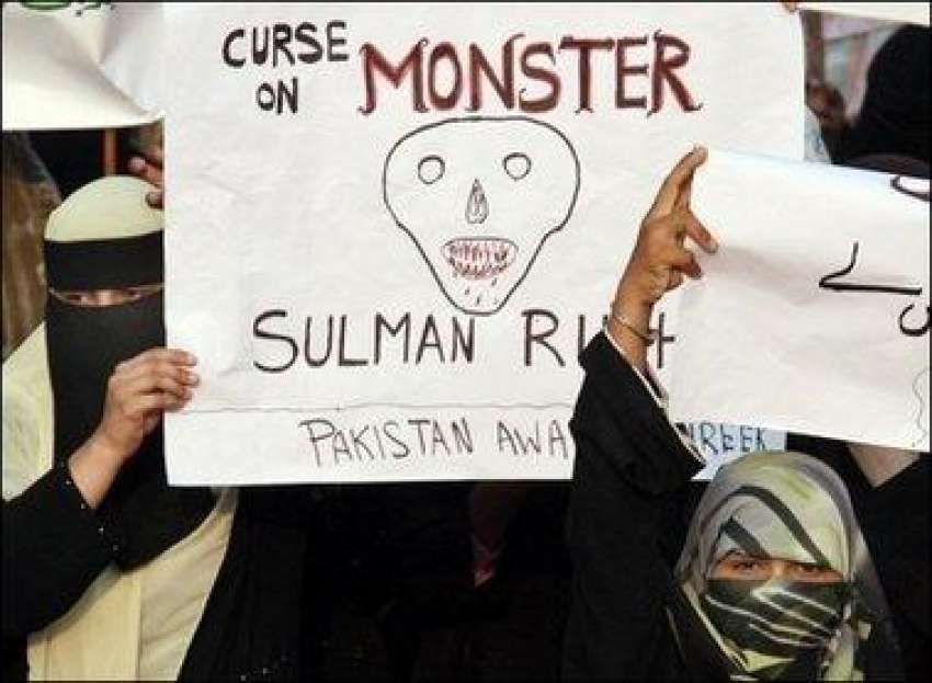 لاہور، سلمان رشدی کیخلاف یوم احتجاج کے موقع پر خواتین مختلف ..