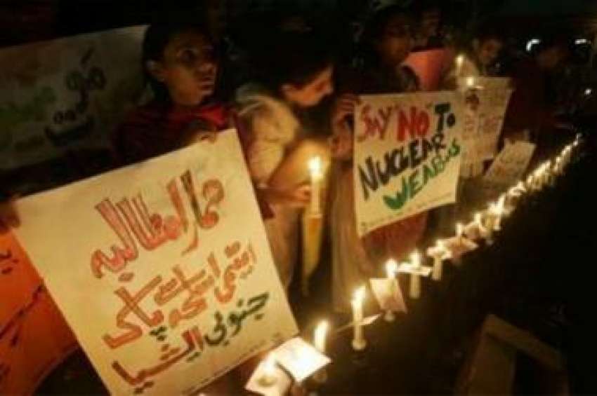 لاہور،پاکستان پیس ایکٹیویسٹ کے کارکن ہیروشیما، ناگاساکی ..