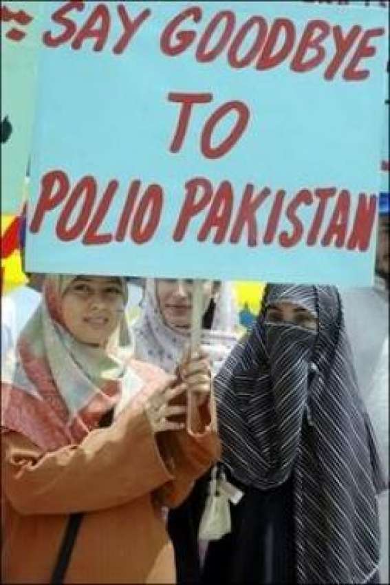پاکستان بھر میں بچوں کو پولیو کے قطرے پلانے کا عمل آج سے ..
