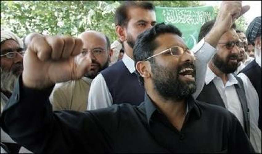اسلام آباد،جماعت اسلامی کے کارکن سپریم کورٹ کے باہر صدر ..