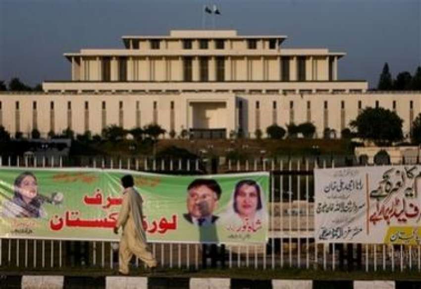 اسلام آباد،قومی اسمبلی کے سامنے صدرمشرف کے حمایتیوں نے ..