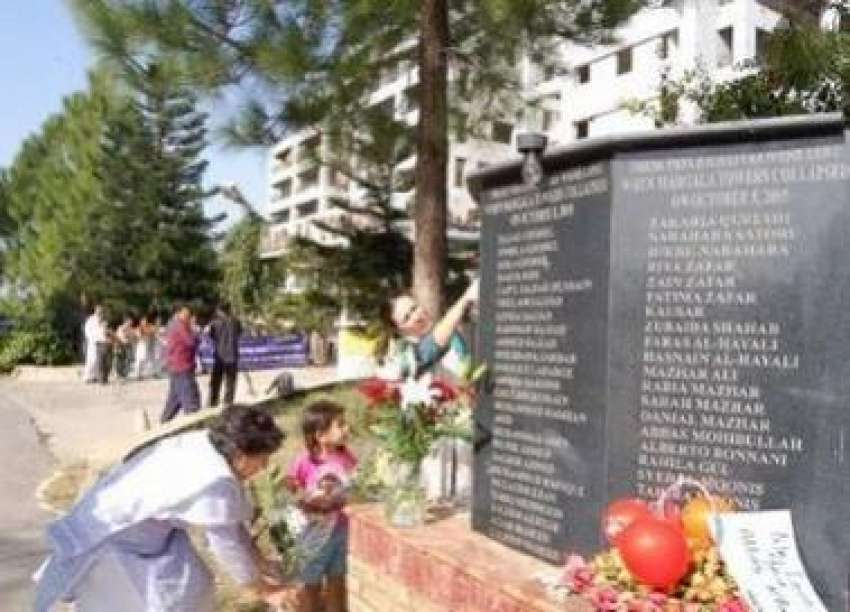 اسلام آباد،سانحہ8اکتوبر میں جاں‌بحق ہونیوالوں‌کی یاد ..