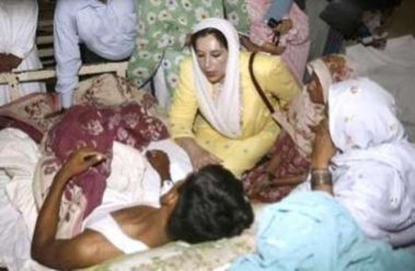 کراچی، محترمہ بینظیر بھٹو جناح ہسپتال میں خودکش حملے میں ..