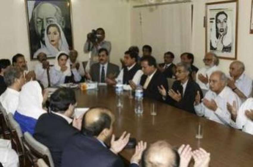 کراچی،بلاول ہائوس میں پیپلز پارٹی کی سینٹرل ایگزیکٹو کمیٹی ..