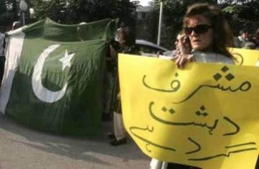 اسلام آباد، ایمرجنسی کی نفاذ کیخلاف خواتین احتجاج کر رہی ..