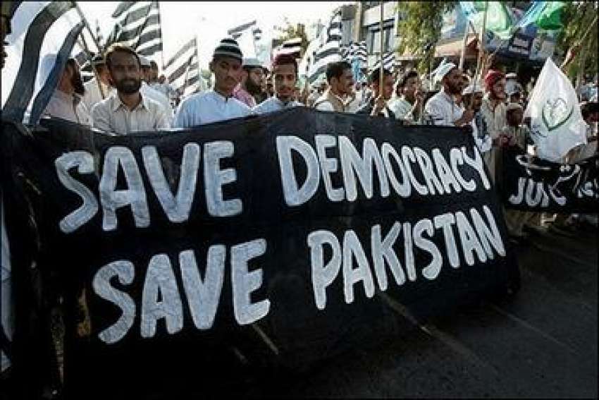 اسلام آباد،متحدہ مجلس عمل کے مظاہرین مشرف کے خلاف نکالی ..