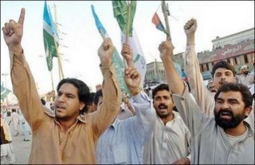 کراچی،جماعت اسلامی کے کارکن ایمرجنسی نفاذ کیخلاف احتجاج ..