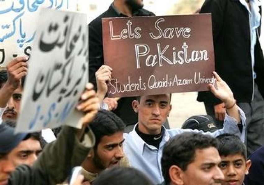 اسلام آباد، حکومت مخالف مظاہرے کے دوران طلبا نے ایمرجنسی ..