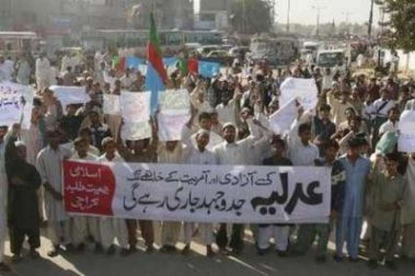 کراچی،جماعت اسلامی کے کارکن عدلیہ کی آزادی کیلئے احتجاج ..