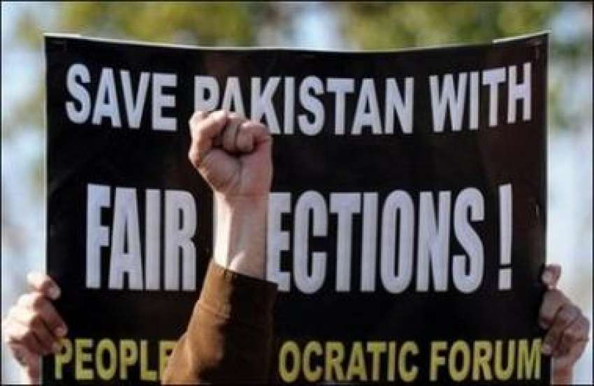 اسلام آباد،پاکستان پیپلز پارٹی کے کارکن الیکشن کمیشن کے ..