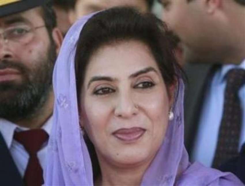اسلام آباد، مسلم امہ کی پہلی خاتون سپیکر پارلیمنٹ محترمہ ..