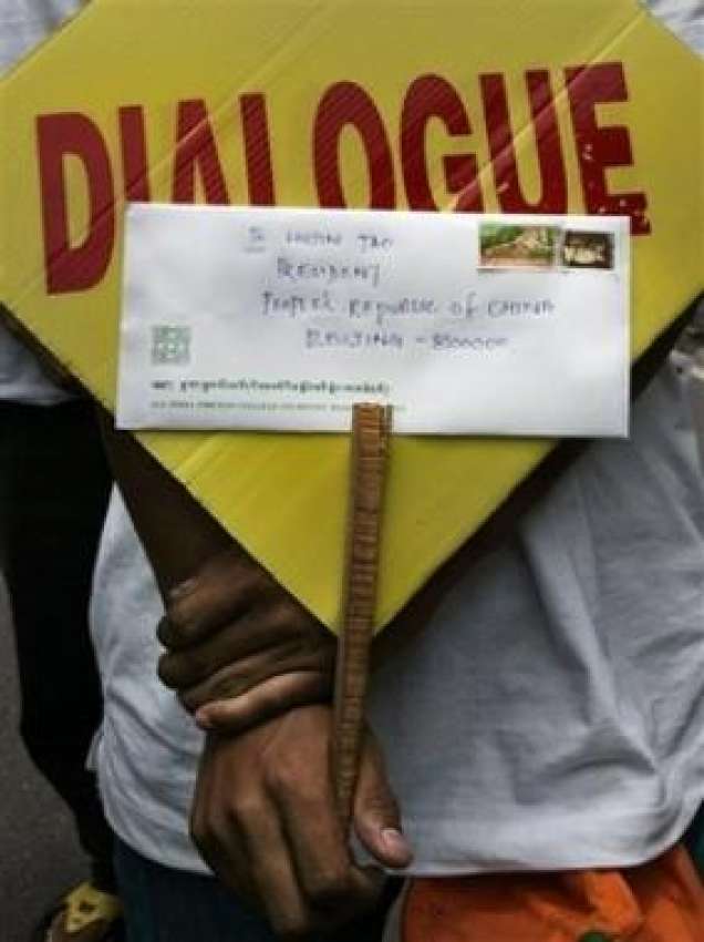 نئی دہلی،سینکڑوں تبتی طلبہ خط اُٹھائے احتجاج کر رہے ہیں۔تبتی ..