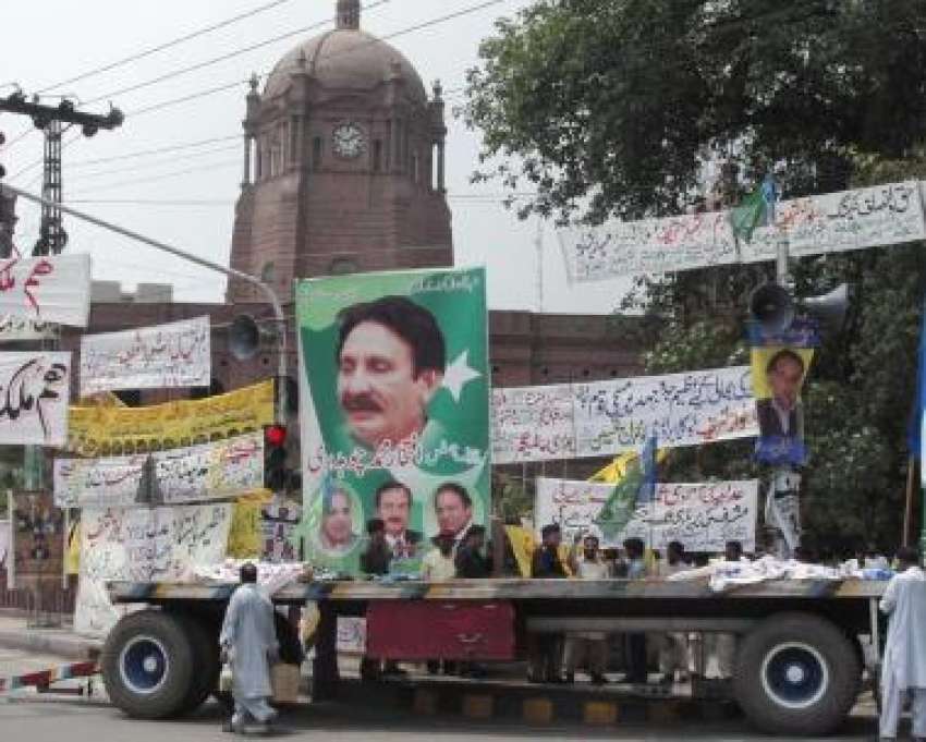 لاہور،سیاسی جماعت کی طرف سے لانگ مارچ کے شرکاء کے استقبال ..