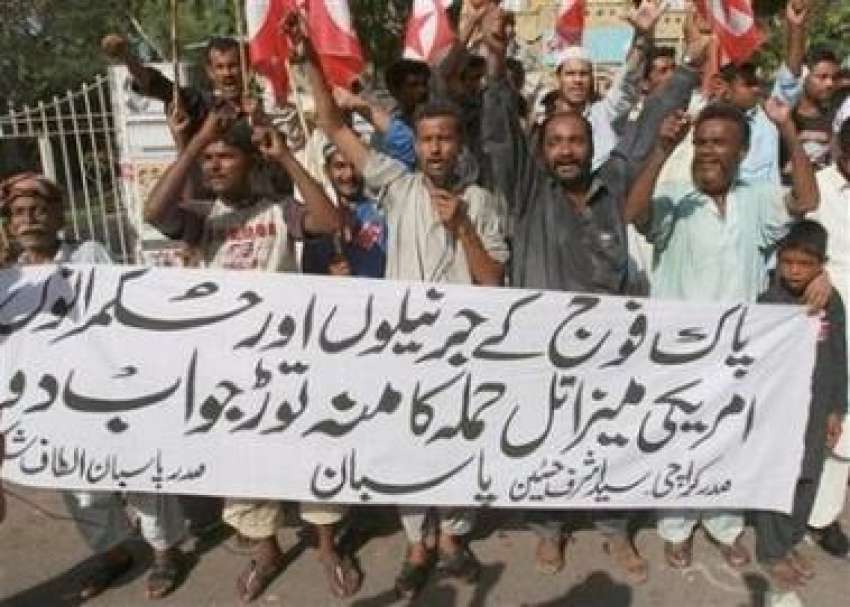 کراچی،ایک مقامی تنظیم کے کارکن مہمند ایجنسی میں امریکی ..