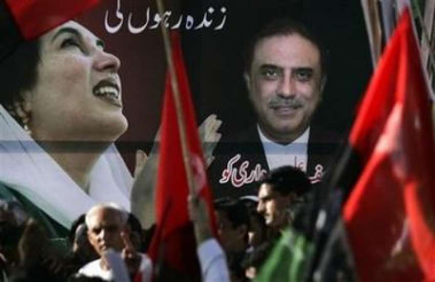 اسلام آباد،پیپلز پارٹی کے کارکنان نومنتخب صدر آصف علی زرداری ..