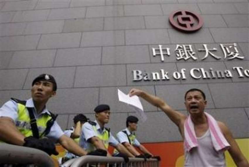ہانگ کانگ، پولیس اہلکار لیمن بینک کے ایک شیئر ہولڈر کو بینک ..