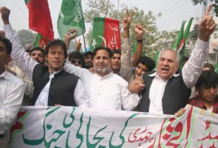 لاہور،تحریک انصاف کے چیئرمین عمران خان کی قیادت میں رہنما ..