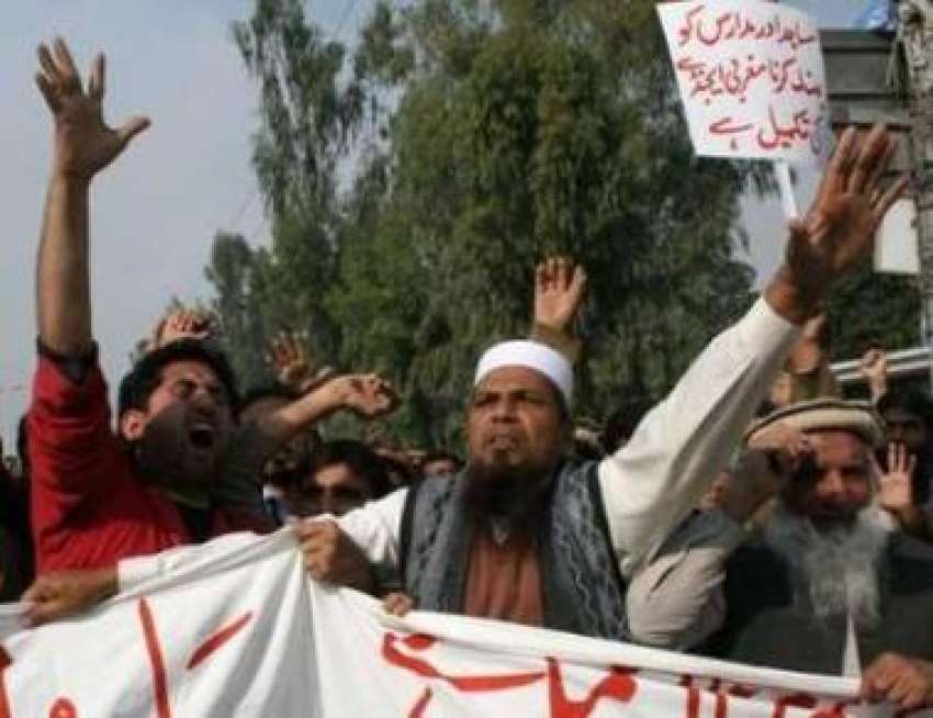 فیصل آباد: فلاحی تنظیم کے کارکن جماعة الدعوة پر پابندیوں ..