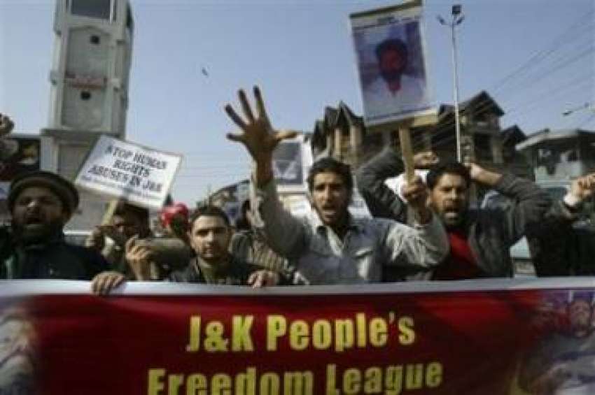سرینگر: جموں کشمیر پیپلز فریڈم لیگ کے کارکن ریاستی دہشت ..