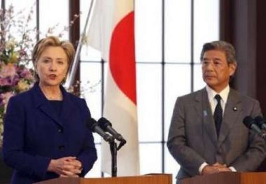 جاپان: امریکی وزیر خارجہ ہیلری کلنٹن اپنے جاپانی منصب ہیرو ..