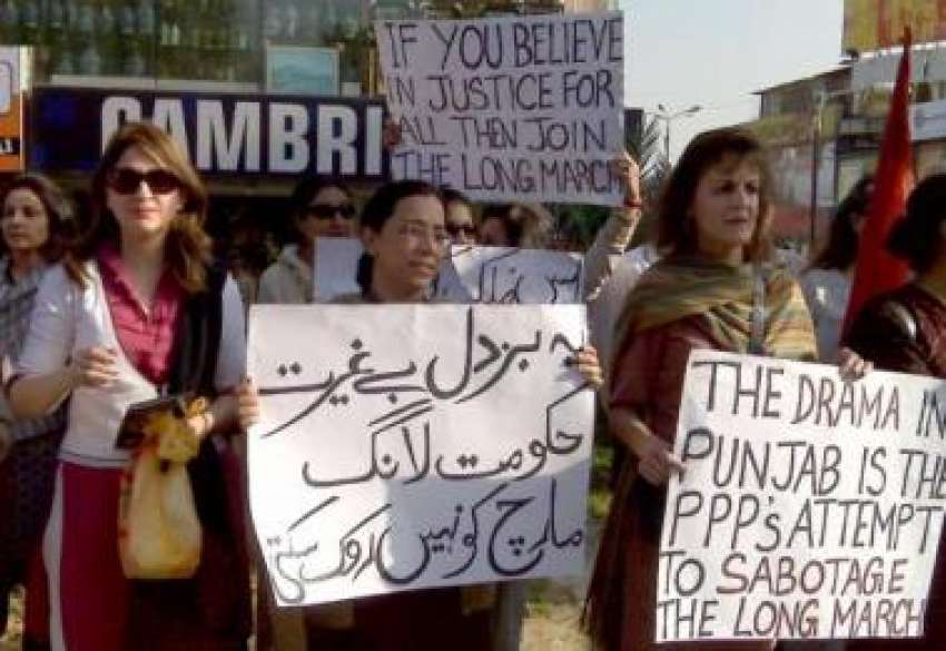 اسلام آباد،سول سوسائٹی کے کارکن لانگ مارچ کیلئے ریلی نکال ..
