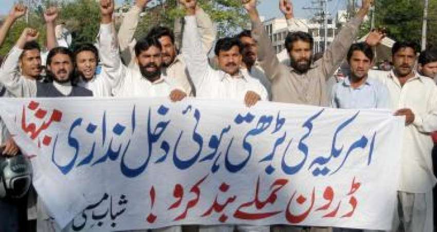 لاہور، شباب ملی کے زیر اہتمام امریکی ڈورن حملوں کیخلاف پریس ..