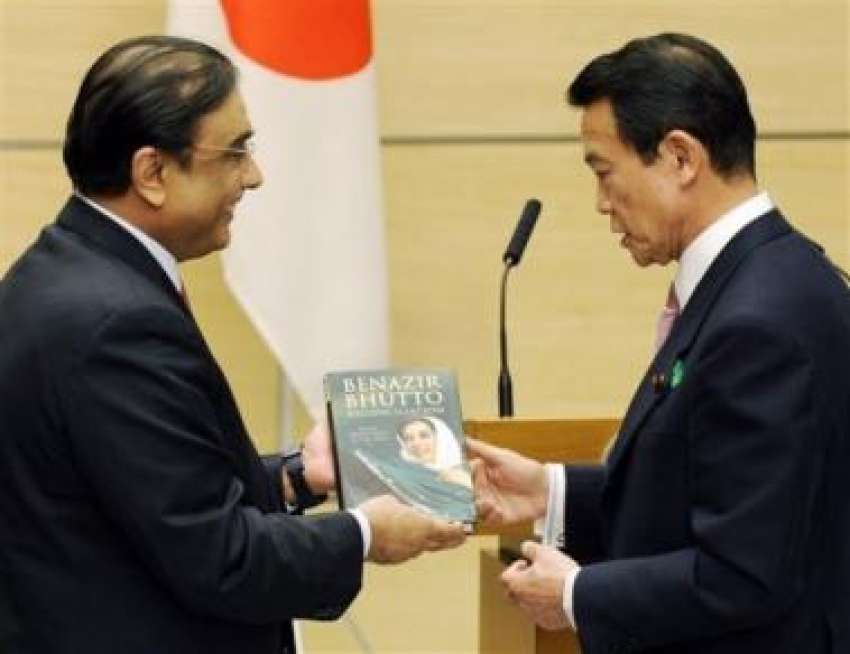 ٹوکیو،صدر آصف زرداری جاپانی وزیراعظم تاروآسو کو بےنظیربھٹو ..