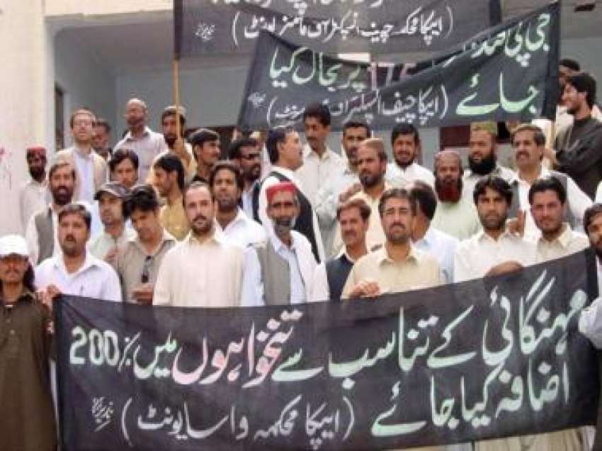 کوئٹہ، اپیکا بلوچستان کے کارکن اپنے مطالبات کے حق میں‌ ..