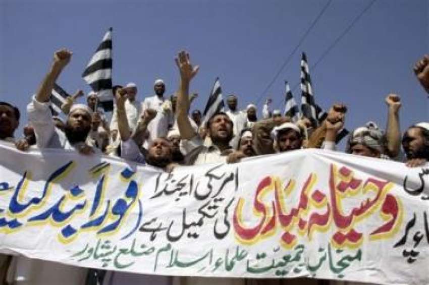 پشاور،جمعیت علمائے اسلام کے کارکن فوجی آپریشن کے خلاف احتجاج ..