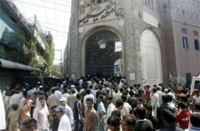 لاہور،طلبا کی بڑی تعداد جامعہ نعیمیہ میں خودکش حملہ میں ..