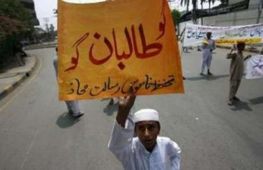 لاہور،جماعت اہلسنت کے احتجاجی مظاہرے میں ایک بچہ طالبان ..