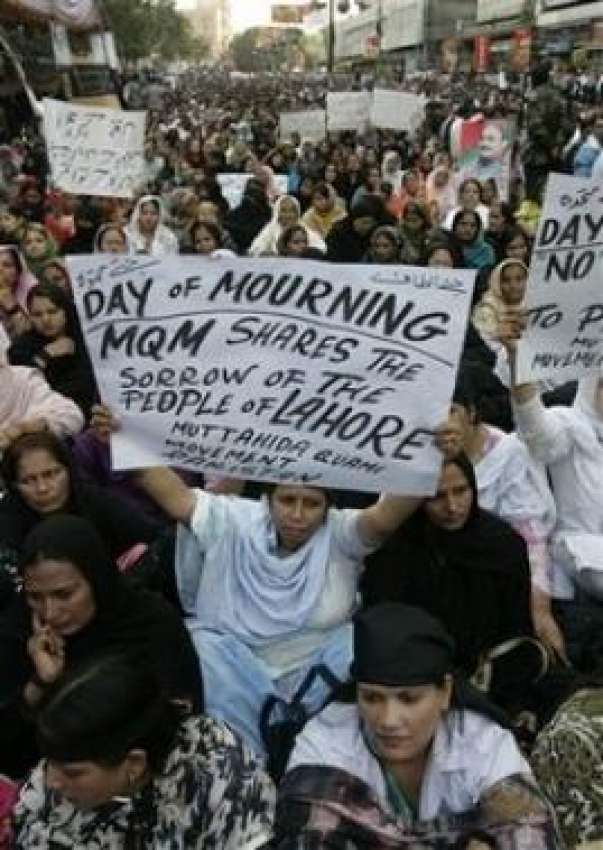 کراچی،متحدہ قومی موومنٹ کے کارکن ملک میں جاری دہشتگردی ..