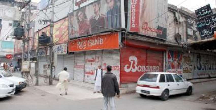 لاہور،مون مارکیٹ کے سوگ میں‌شہید ہونیوالوں‌کے سوگ میں ..