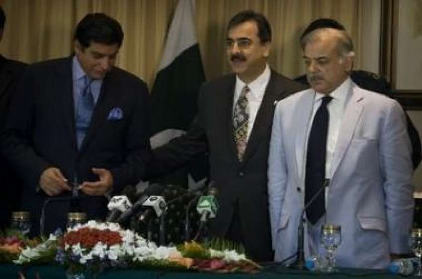 اسلام آباد،قومی توانائی کانفرنس کے بعد وزیراعظم یوسف رضا ..