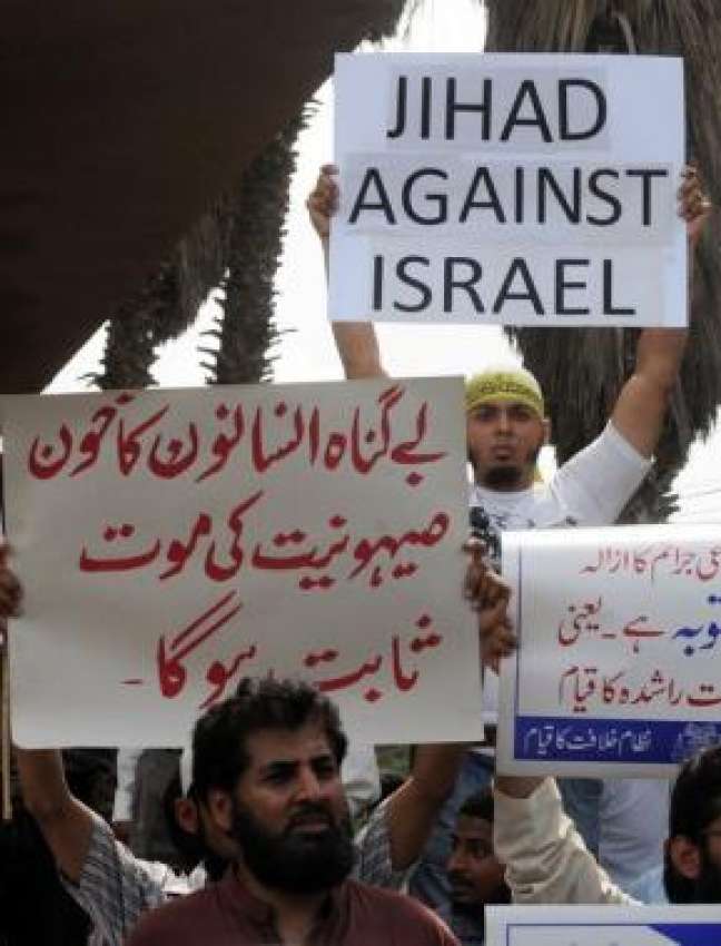 کراچی،مقامی تنظیم کے کارکن اسرائیلی حملے کیخلاف احتجاج ..