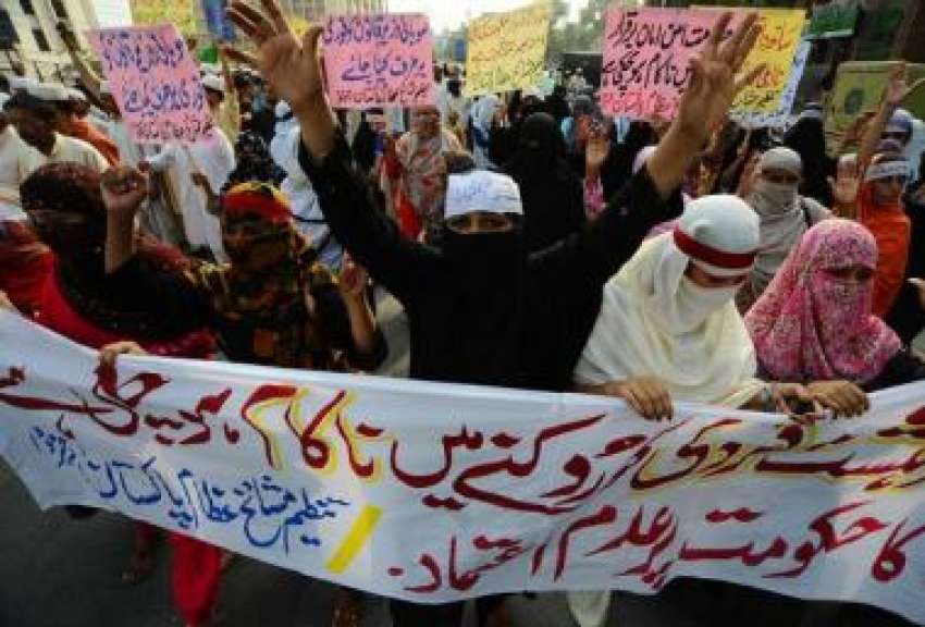 لاہور،مذہبی تنظیم کے زیر اہتمام احتجاجی مظاہرہ میں خواتین ..
