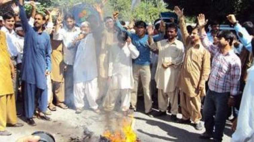 مظفر آباد، رفیوجی یوتھ فیڈریشن کے زیر اہتمام احتجاجی مظاہرے ..