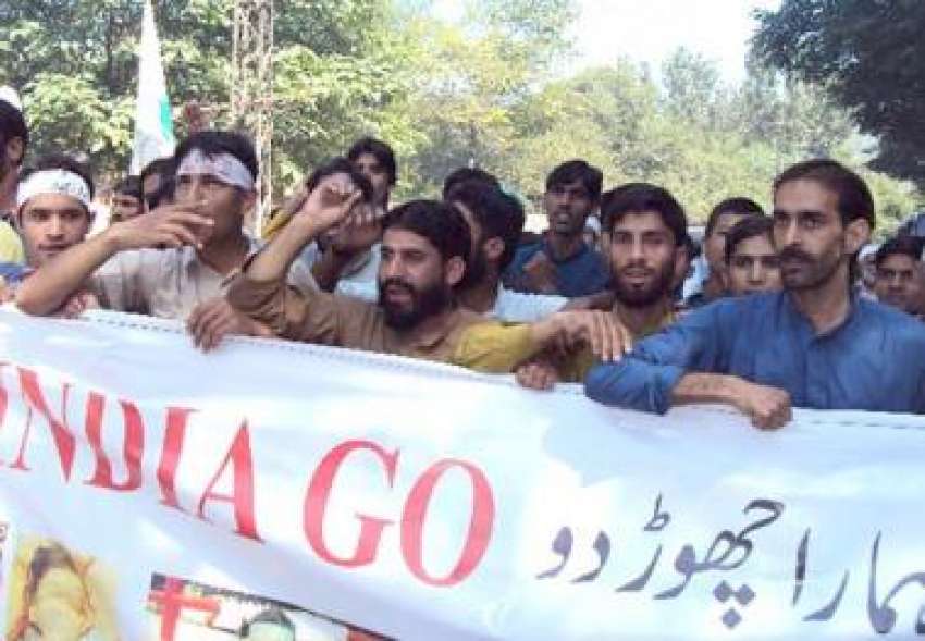 مظفر آباد، رفیوجی یوتھ فیڈریشن کے زیر اہتمام احتجاجی مظاہرے ..