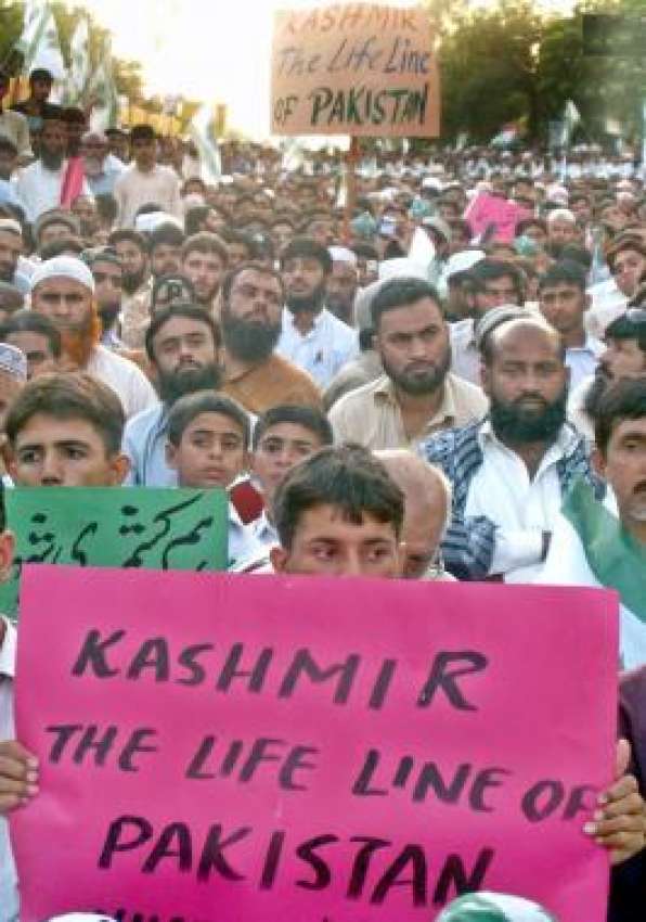 اسلام آباد،جماعت اسلامی کے کارکن آبپارہ میں بھارت مخالف ..